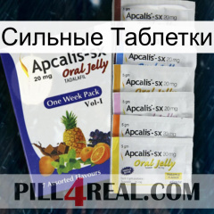 Сильные Таблетки 11